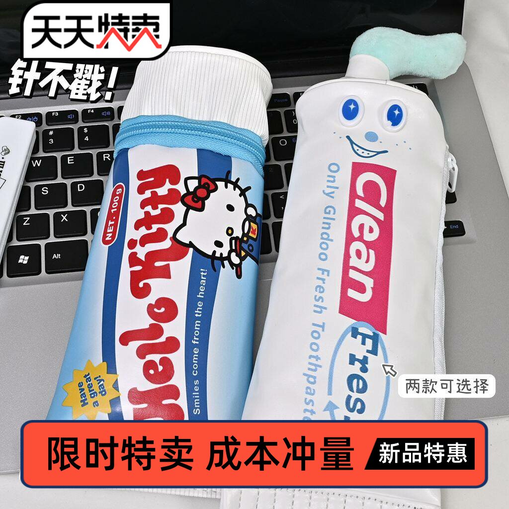 Japanese Kitty toothpaste pencil case is cute and funny