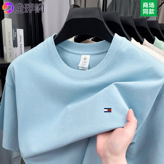 正品杰克斯汤米纯棉短袖T恤男夏季纯色上衣中青年休闲圆领体恤衫