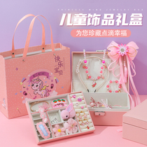 Childrens necklace bracelet kit Princess Aisha toy girl festive gift girl cute jewelry