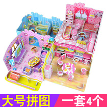 Puzzle stereo 3D model children puzzle 6 years old girl boy hand diy assembled castle building block toys