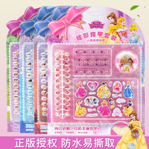 Childrens 3D stereo stickers small stickers with makeup fingernails for girls over 6 years old birthday gift set 8
