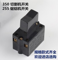 Type 350355 Steel Cutting Machine Switch Accessories 10A With Lock Switch Damme 255 Saw Aluminum Machine Switch Accessories