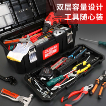 Hardware toolbox storage box set car repair tool electrician household portable large industrial grade empty