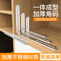 Stainless steel angular code adjusting long hole double head active 90-degree angle fixer connecting piece L shaped bracket angle iron