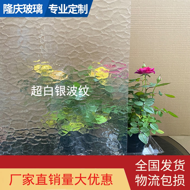 8 water corrugated stone grain 5 frosted tempered glass art screen partition glass manufacturer Direct sales Gyeongjin can be self-promoted