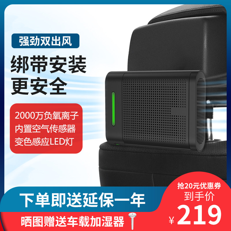Smart car desktop usb air purifier in addition to haze formaldehyde negative ion office bedroom mute oxygen bar
