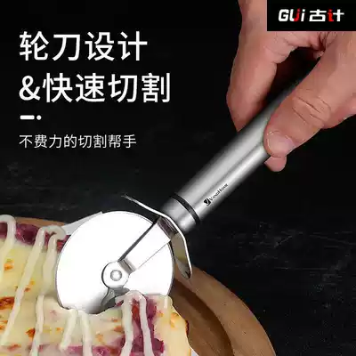 Stainless Steel Pizza Roller Knife Cut Cake Pizza Hole Pickup Knife Household Cutter Kitchen Baking Gadget