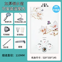 Утолщенный медный бокс национального стандарта объемом 8 литров + роскошные аксессуары + сбалансированная модель, которую можно установить в ванной комнате.