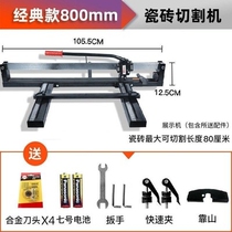 Ceramic tile cutting machine push knife manual desktop profile V material multi-functional height cutting marble floor tile artifact tool