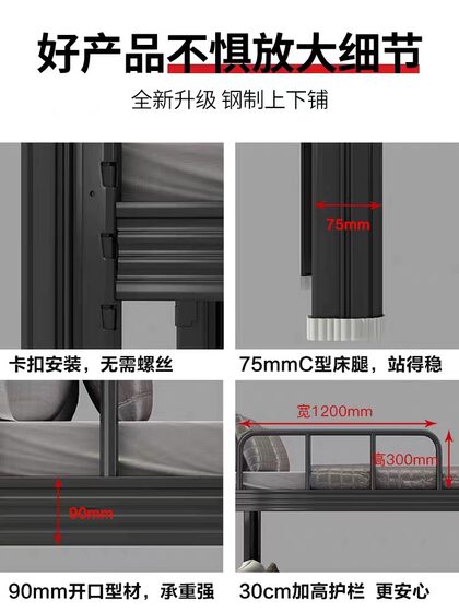 국립 이층 침대 이층 아파트 철 직원 기숙사 철골 철 프레임 침대 e-스포츠 높고 낮은 침대 더블 철 침대 프레임