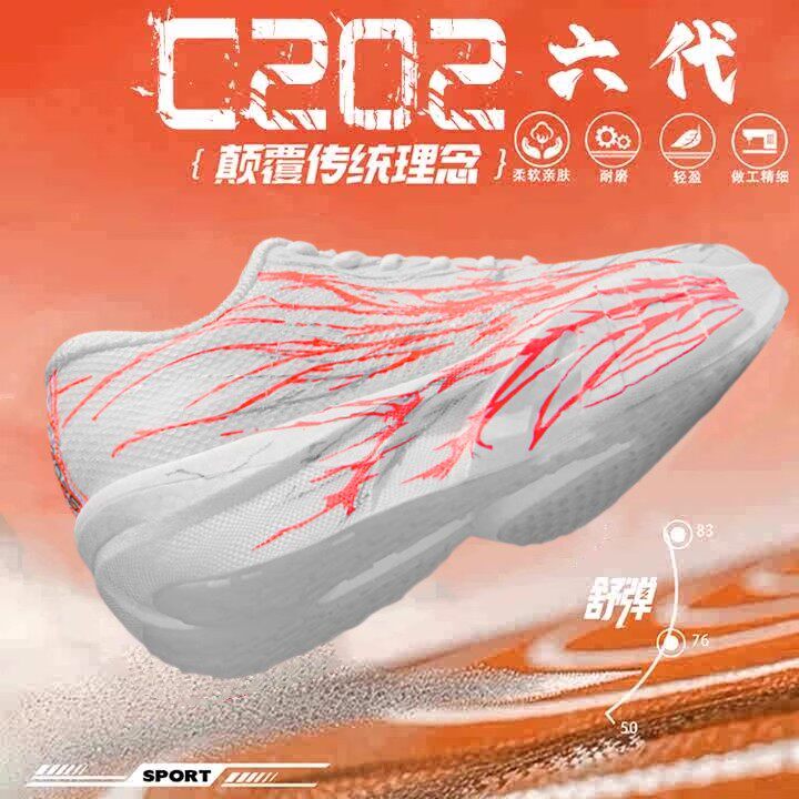 New C2026 Generation Pro Heartbeat Luminous Carbon Plate Running Shoes Kidsren's Wear-Resistant Running Shoes Men's and Women's Marathon Sports Shoes New C2026 Generation Pro Heartbeat Luminous Carbon Plate Running Shoes Kidsren's Wear-Resistant Running Shoes Men's and Women's Marathon Sports Shoes