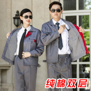 Autumn and winter cotton double-layer work clothes suit men's auto repair site labor protection clothing factory workshop custom-made factory uniforms