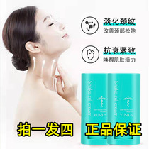 YINBA Yinba snake oil stick cream moisturizing hand and foot care repair light neck lines hydrating heel whitening essence