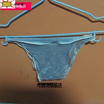 Summer ultra-thin transparent oily seamless stockings underwear sexy breathable tight triangle shorts unisex pure desire