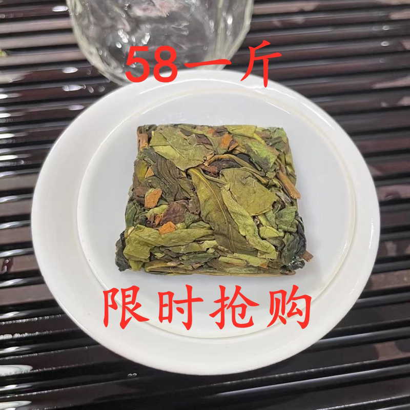 2022 Xinzhangping Narcissus tea cakes like orchids like osmanthus handmade oolong tea half a catty one catty ration tea