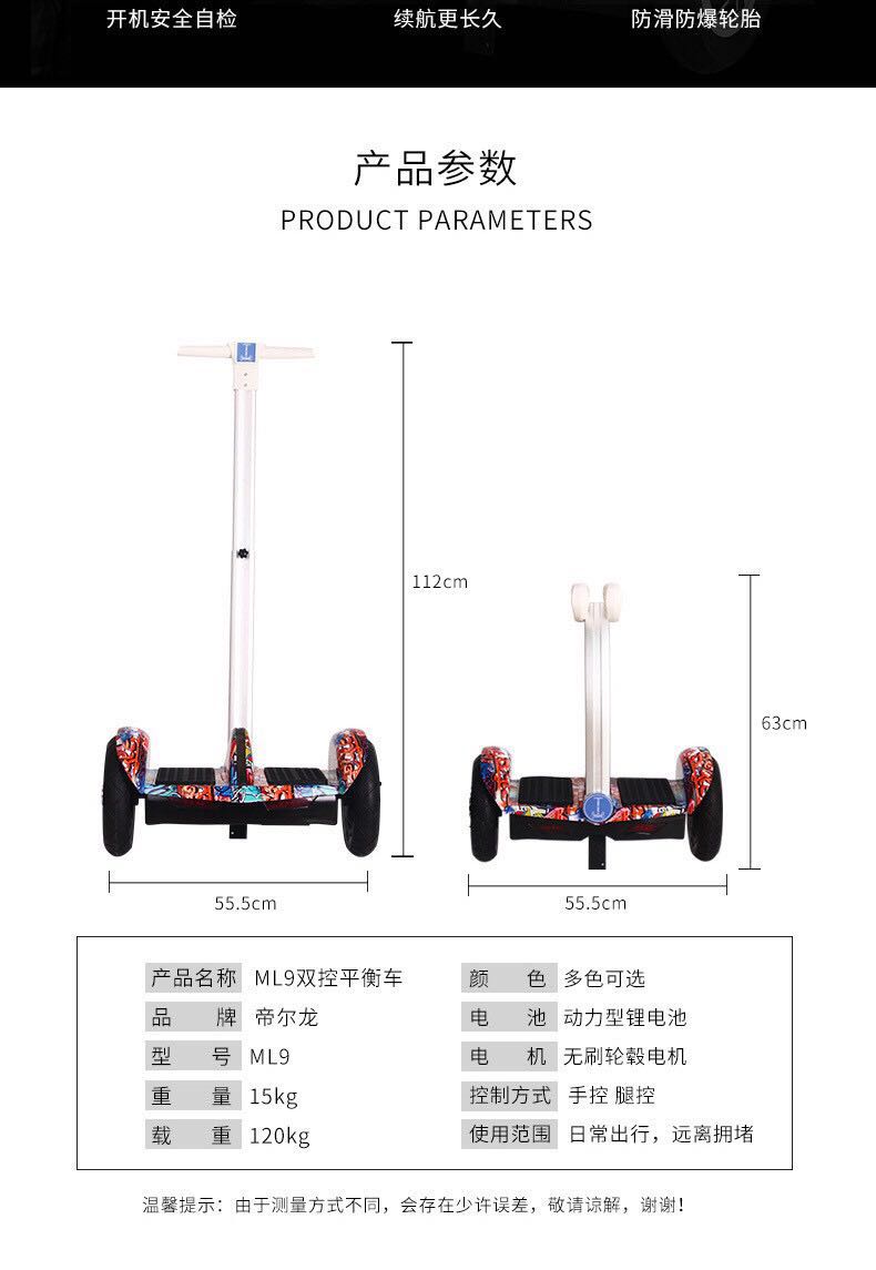 xe 2 bánh tự cân bằng Xe hai bánh cân bằng thông minh điện người lớn chân trẻ em điều khiển tay điều khiển kép sử dụng xe tay ga cảm giác tay vịn xe tay ga mua xe thăng bằng ở hà nội