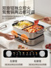 Joyoung Electric Hot Pot Split Household Multi-Functional Frying Electric Cooking Pot Large Capacity Electric Hot Pot 2025 New Model