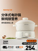 Joyoung Electric Casserole Split Household Fully Automatic Ceramic Soup Small Electric Stew Pot Porridge Artifact Cooking Machine New