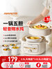 Joyoung Electric Stew Pot, Water-Sealed Stewing Pot for Home Use, Automatic Soup Pot, Bird's Nest Cooking, Porridge, Baby Food, Multifunctional Ceramic Pot