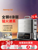 Joyoung Electric Steamer Multifunctional Household Stainless Steel Steaming Oven Fully Automatic Stew Pot Steam Pot 2025 New Model