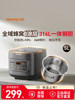 Joyoung All-Covered Honeycomb 0-Coating Rice Cooker, Household Multifunctional 316L Stainless Steel 5L Large Capacity Rice Cooker New 4