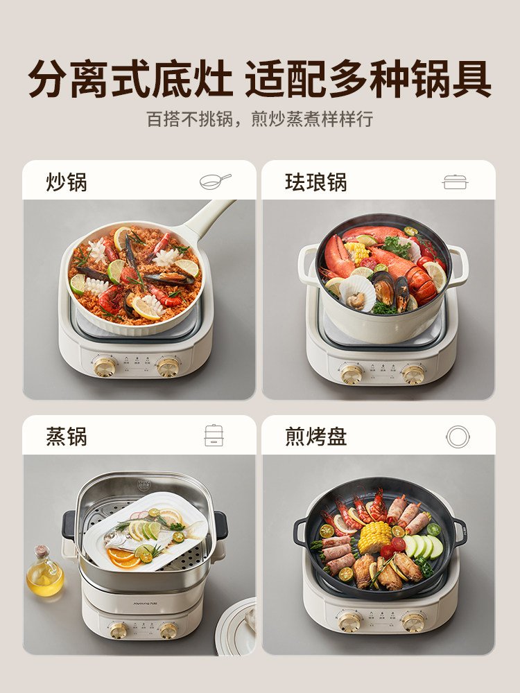 Joyoung Instant Hot Pot Electric Hot Pot for Home Use, Multifunctional Detachable Quick-Boil Electric Hot Pot, Electric Cooking Pot for Frying and Stir-Frying, New Product