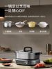 Joyoung Ih Induction Electric Hot Pot for Home Use, Split-Type Dual-Purpose Electric Cooker, Multifunctional Hot Pot for Steaming, Boiling, Stir-Frying, and Frying