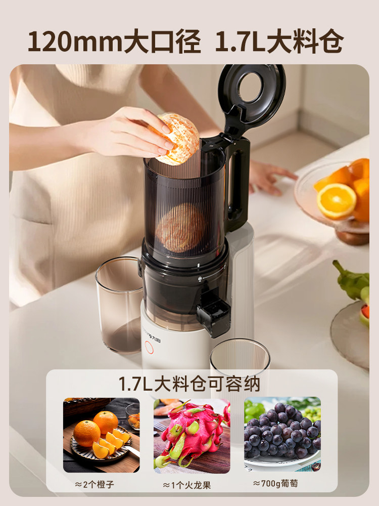 Joyoung Three-Stage Juicer, Original Juice Machine for Home Use, Fully Automatic Pulp and Juice Separation, Juice Processor, Official Genuine New Model