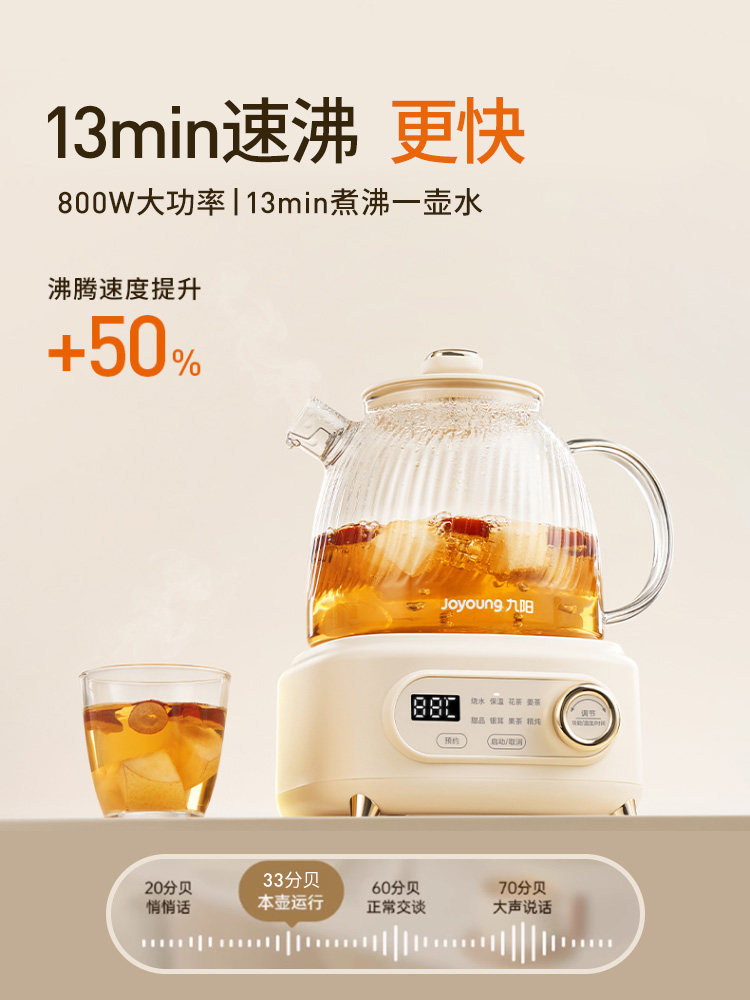 Joyoung All-Glass Health Kettle for Home Use, Intelligent Constant Temperature, Multi-Functional, Pure Glass, Office Tea-Making Electric Kettle