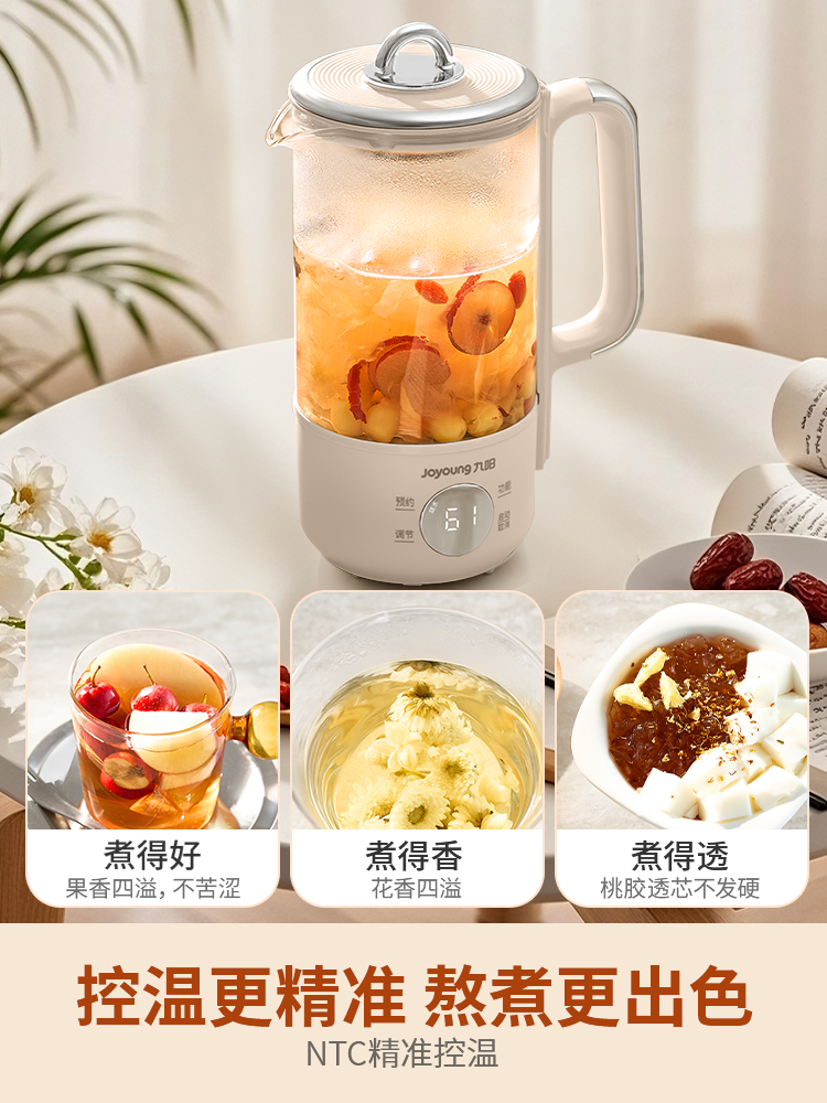 Joyoung Health Pot, Small Size for One Person, Mini Integrated Stewing and Tea Brewing Kettle, Official Flagship Store Genuine Product