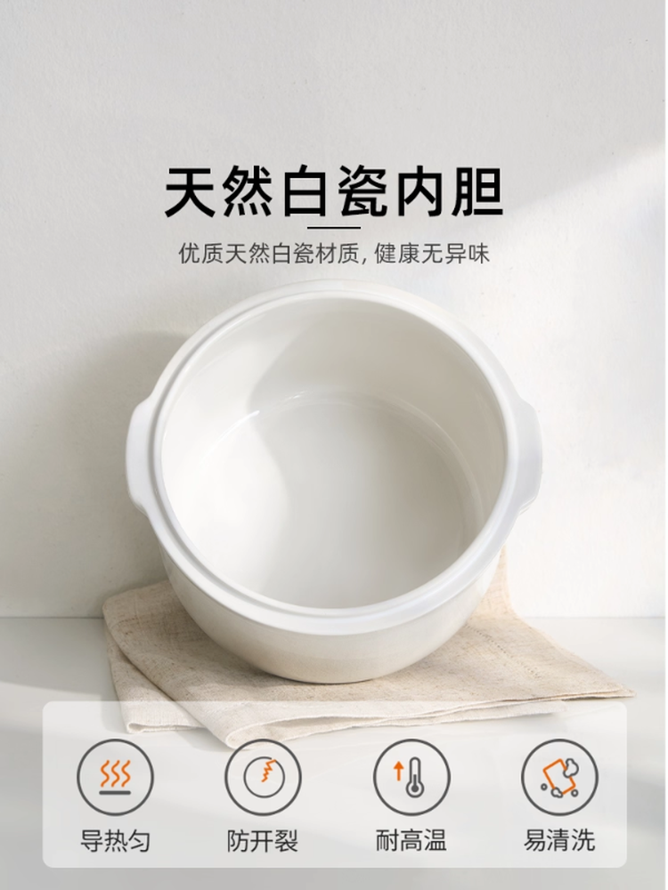 Joyoung Electric Stew Pot, Water-Sealed Stewing Pot for Home Use, Automatic Soup Pot, Bird's Nest Cooking, Porridge, Baby Food, Multifunctional Ceramic Pot