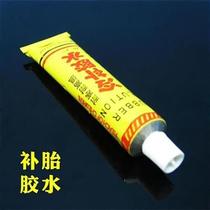 Motorcycle repair glue bicycle mountain K bike repair Rx glue cold repair electric vehicle P tire Vito bicycle tire repair patch