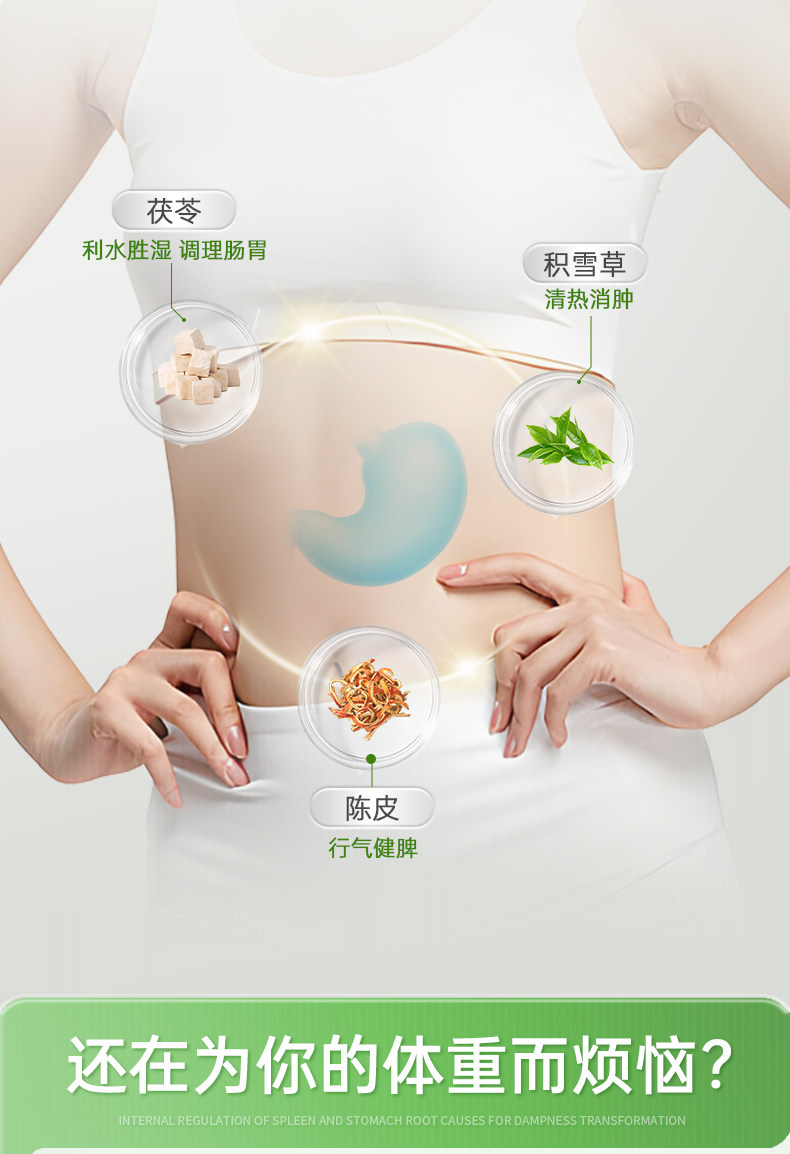 【中國直郵】 嘉臣健 減肥茶刮油茶 去濕氣排油全身瘦肚子減脂食品瘦身燃脂排油 3盒