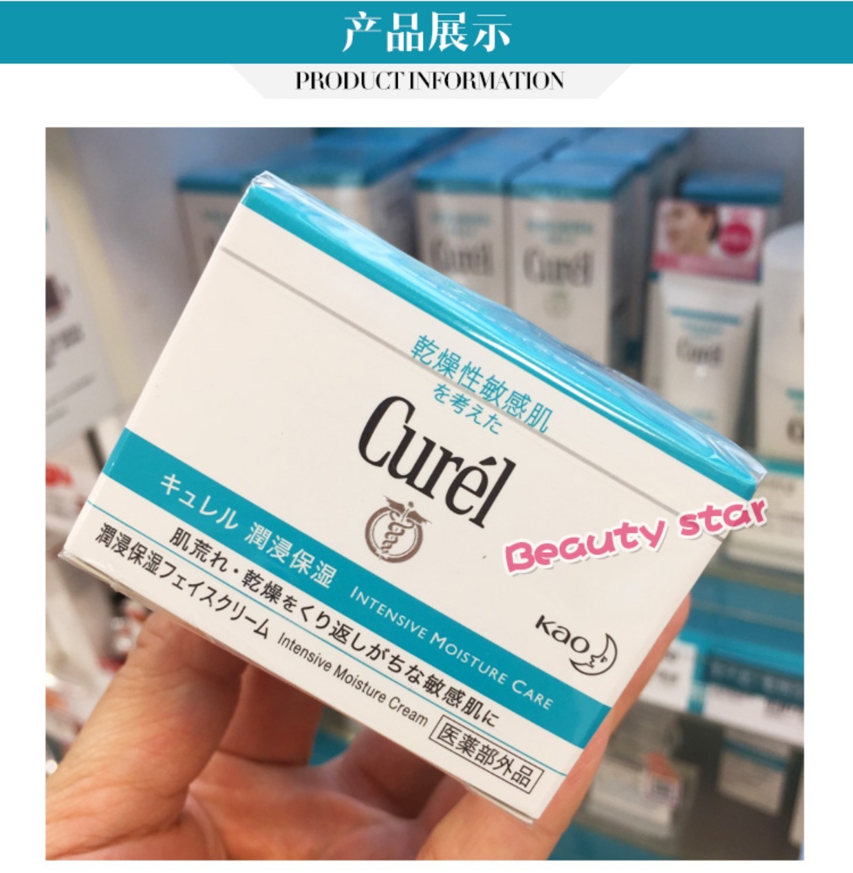 Kem dưỡng ẩm Kao Curel Nhật Bản Kem dưỡng ẩm dành cho nữ Kem dưỡng ẩm Kerun Sensitive Muscle Repair Cream Dưỡng ẩm 40g - Kem dưỡng da kem dưỡng ẩm obagi