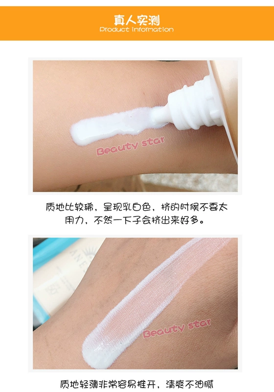 An Nai Sun An Nai Sun Anessa Anshasha Shiseido Kem chống nắng Love Small Gold Gel Gel SPF50 + Gold Hose