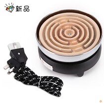 Electric stove home portable electric stove electric stove wire plate small tea cooking electric stove wire heating furnace electric stove
