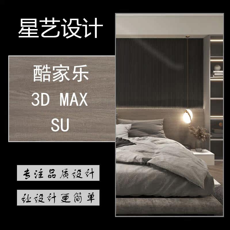 Decoration design tooling interior villa house shop design building construction drawing cool home music 3d renderings production