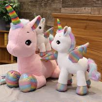 Net Red Unicorn Bull Paparazzi Cute Little Horse Plush Toy Bed Sleeping With Pillow Doll Cloth Doll Birthday Present