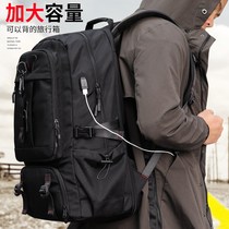 Travel Bag Men Outdoor Climbing Leisure Mega-Capacity Tours Double Shoulder Bag Travel Backpack Women Luggage Multifunction
