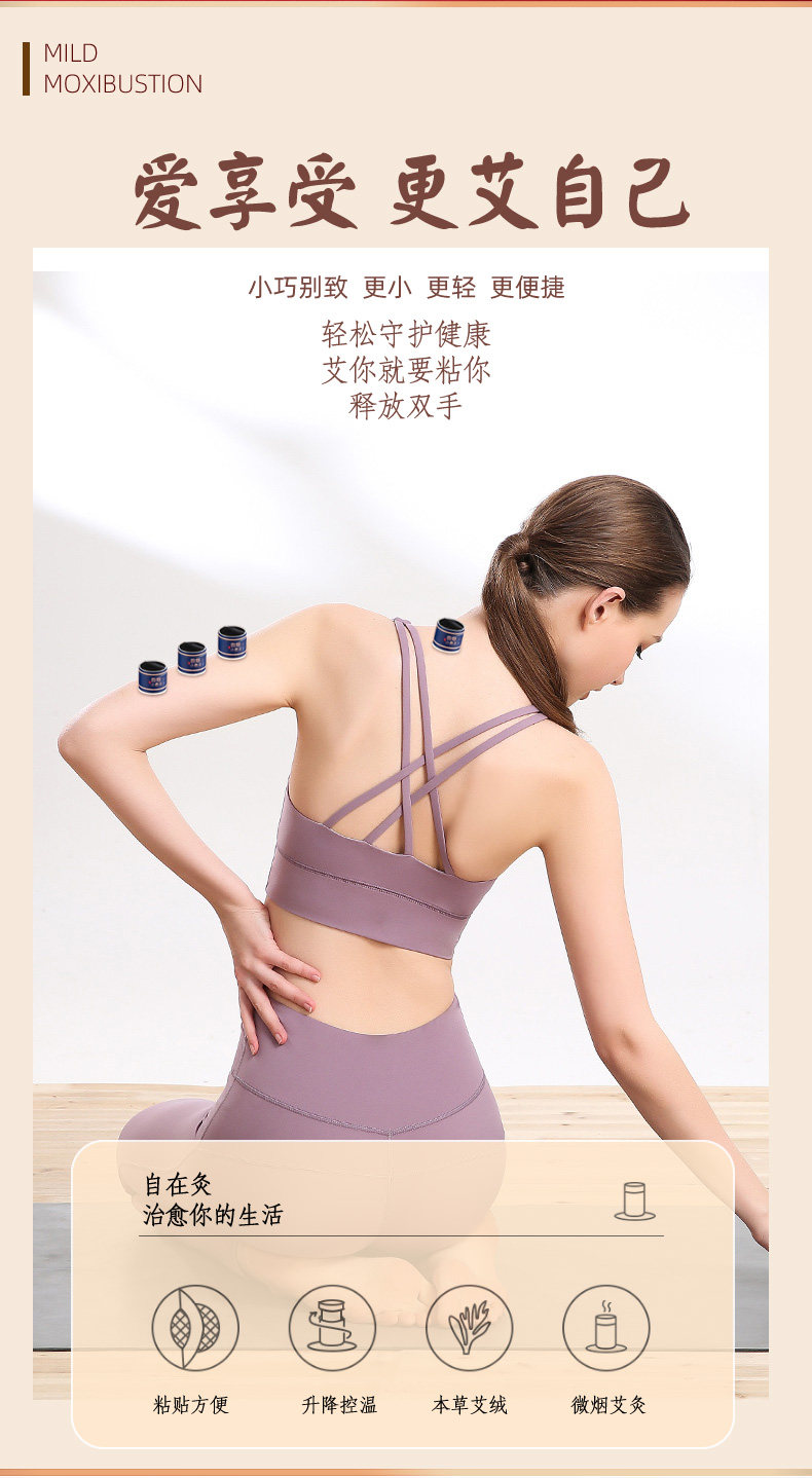 仁和 微烟小悬灸艾条艾柱艾灸盒 天猫优惠券折后￥59包邮（￥129-70）