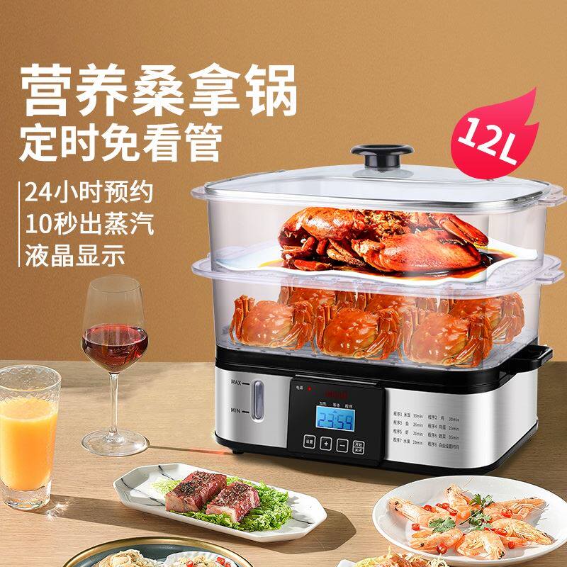 Electric steamer multi-functional household rectangular pure steamer household desktop multi-layer electric steamer commercial large-capacity super large