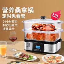 Electric Steamer Multifunction Home Rectangular Pure Steam Box Home Desktop Multilayer Electric Steam Cage Commercial Large Capacity Mega