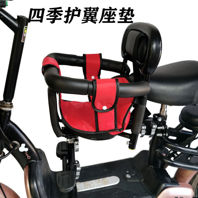 Yunbeijia electric car child seat special cushion