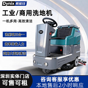 Shenzhen local showroom offline field test machine test drive
