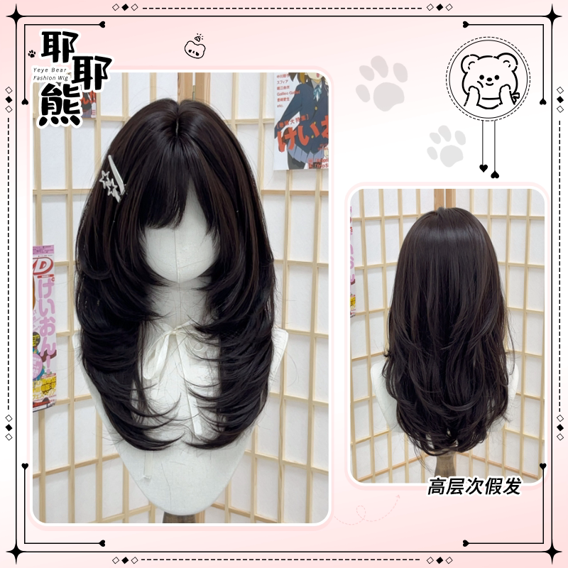 092【Yeye Bear Wig】Long Hair Wig for Women, Daily Lolita Style, High-Layered Inward-Curled Wig, Full Head Cover