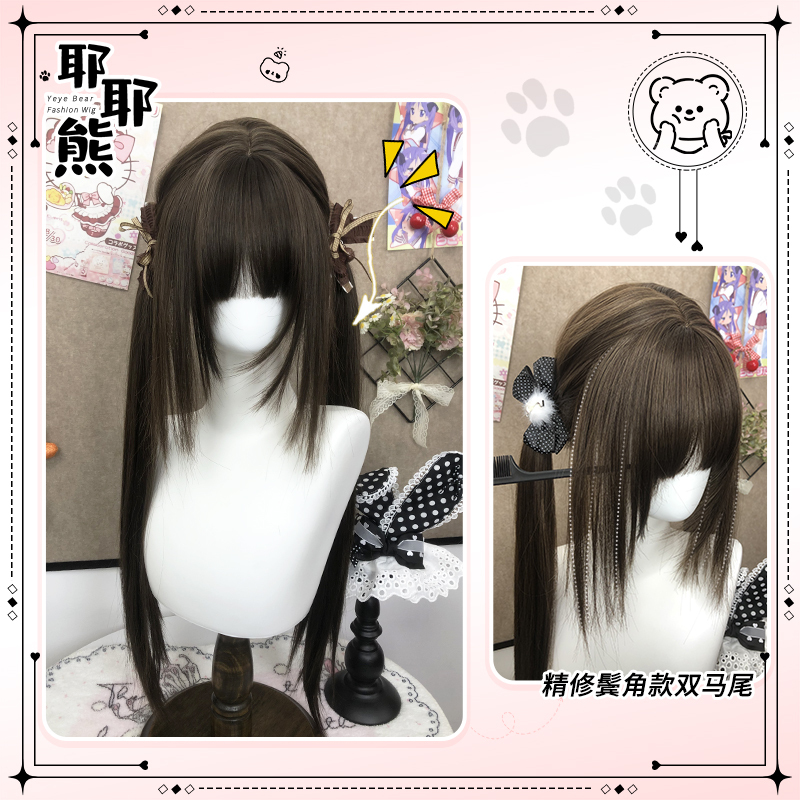 005 Fine-Tuned Sideburn Style [Yeye Bear Wig] Women's Long Hair Double Ponytail Long Straight Wig Full Head Wig