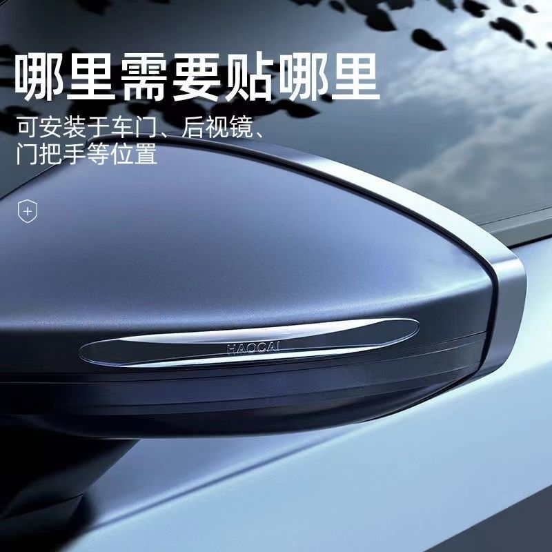 奇瑞QQ冰淇淋的专属守护者：防撞改装小卫士