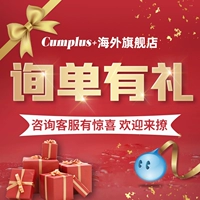 0 Коробка Контакт с клиентами имеет сюрпризы