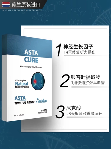 Шуны в ушах