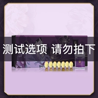 1 коробка - 7 молодых таблеток